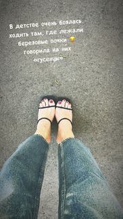 Maria Abashova feet photo thumbnail