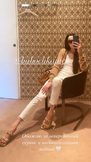 Maria Abashova feet photo thumbnail