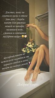 Maria Abashova feet photo thumbnail