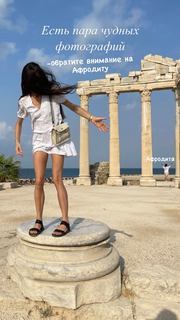 Maria Abashova feet photo thumbnail