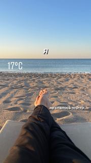 Maria Abashova feet photo thumbnail