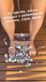 Maria Abashova feet photo thumbnail