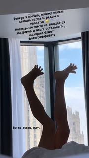 Maria Abashova feet photo thumbnail