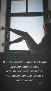 Maria Abashova feet photo thumbnail