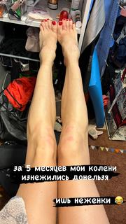 Maria Abashova feet photo thumbnail
