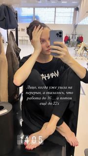 Maria Abashova feet photo thumbnail