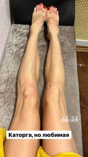 Maria Abashova feet photo thumbnail