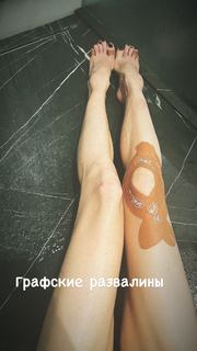 Maria Abashova feet photo thumbnail