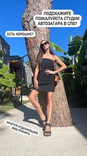 Maria Abashova feet photo thumbnail