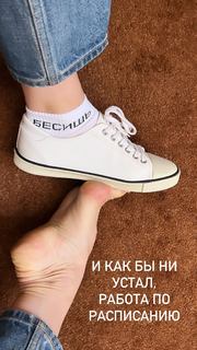 Maria Abashova feet photo thumbnail