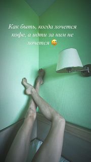 Maria Abashova feet photo thumbnail