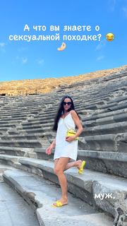 Maria Abashova feet photo thumbnail