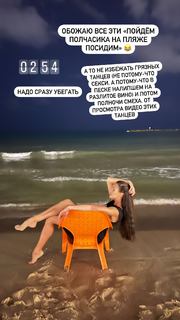 Maria Abashova feet photo thumbnail