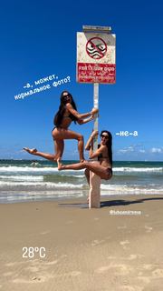 Maria Abashova feet photo thumbnail