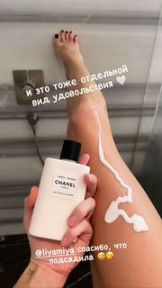 Maria Abashova feet photo thumbnail