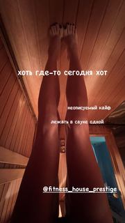 Maria Abashova feet photo thumbnail