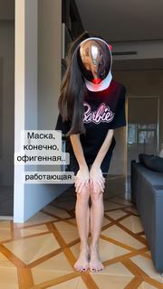 Maria Abashova feet photo thumbnail