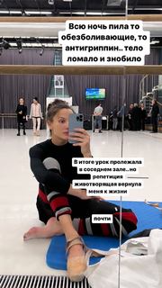 Maria Abashova feet photo thumbnail