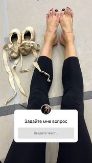 Maria Abashova feet photo thumbnail