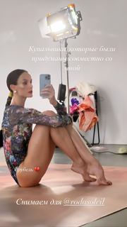 Maria Abashova feet photo thumbnail