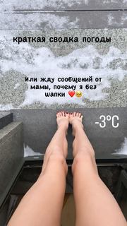 Maria Abashova feet photo thumbnail