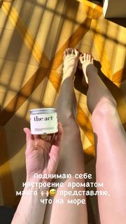 Maria Abashova feet photo thumbnail