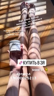 Maria Abashova feet photo thumbnail