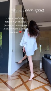 Maria Abashova feet photo thumbnail