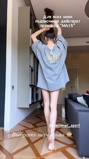 Maria Abashova feet photo thumbnail