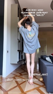 Maria Abashova feet photo thumbnail