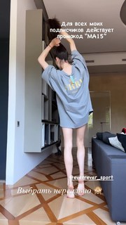 Maria Abashova feet photo thumbnail