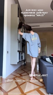 Maria Abashova feet photo thumbnail