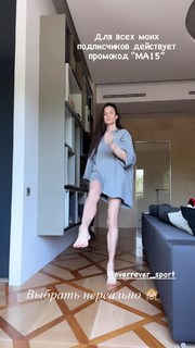 Maria Abashova feet photo thumbnail