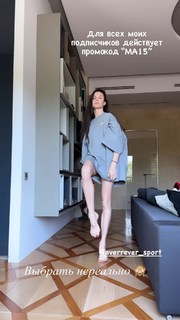 Maria Abashova feet photo thumbnail