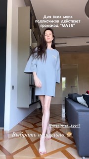 Maria Abashova feet photo thumbnail