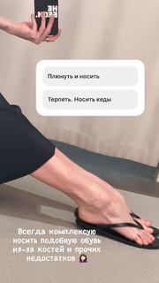 Maria Abashova feet photo thumbnail