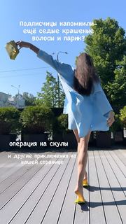 Maria Abashova feet photo thumbnail