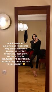 Maria Abashova feet photo thumbnail