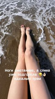 Maria Abashova feet photo thumbnail
