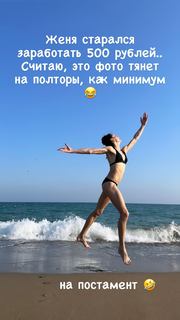 Maria Abashova feet photo thumbnail