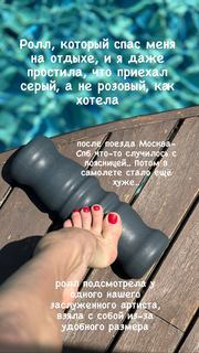 Maria Abashova feet photo thumbnail