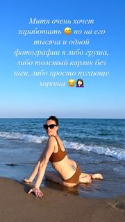 Maria Abashova feet photo thumbnail