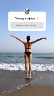 Maria Abashova feet photo thumbnail