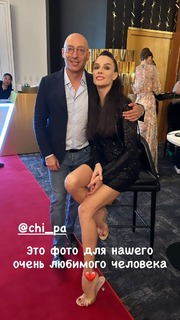 Maria Abashova feet photo thumbnail