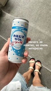 Maria Abashova feet photo thumbnail