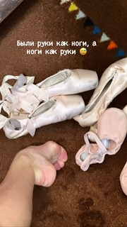 Maria Abashova feet photo thumbnail