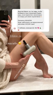 Maria Abashova feet photo thumbnail