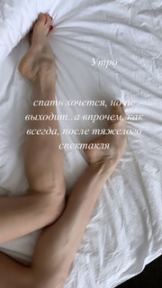 Maria Abashova feet photo thumbnail