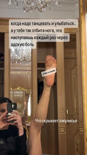 Maria Abashova feet photo thumbnail