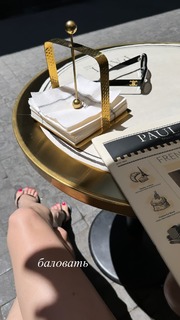 Maria Abashova feet photo thumbnail